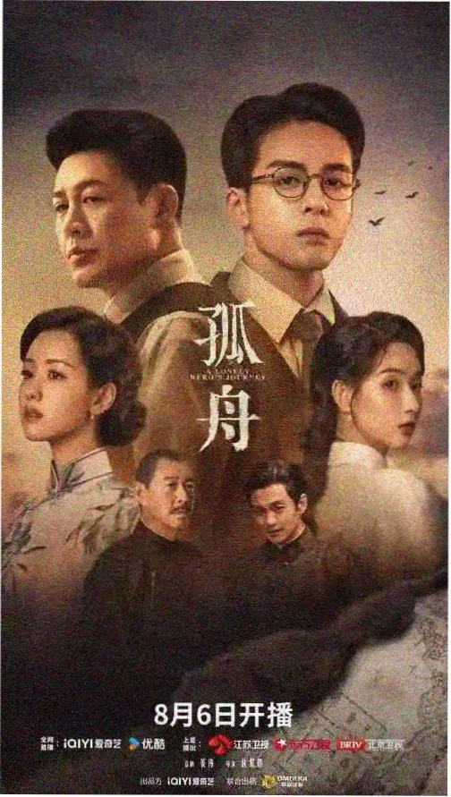 庆余年3 影音先锋天堂网
